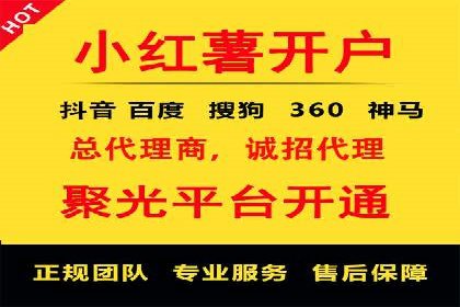 抖音信息流广告投放案例：从零到百万粉丝的蜕变